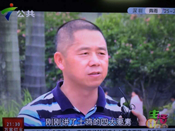 广东电视台《生活计仔多》在测试一下真好啊拍摄